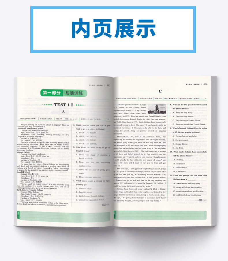 2021新版 一本 高考 英语阅读理解150篇含七选五题型 开心英语高中同步练习总复习专项训练资料 高一高二高三模拟试题必刷