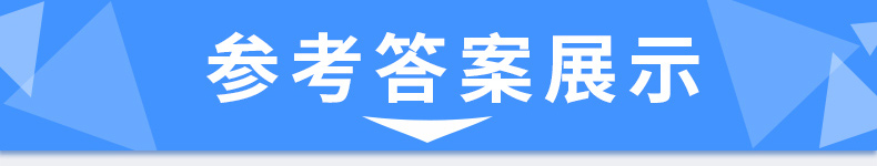 2020新版小学语文默写高手三年级下册人教版部编版