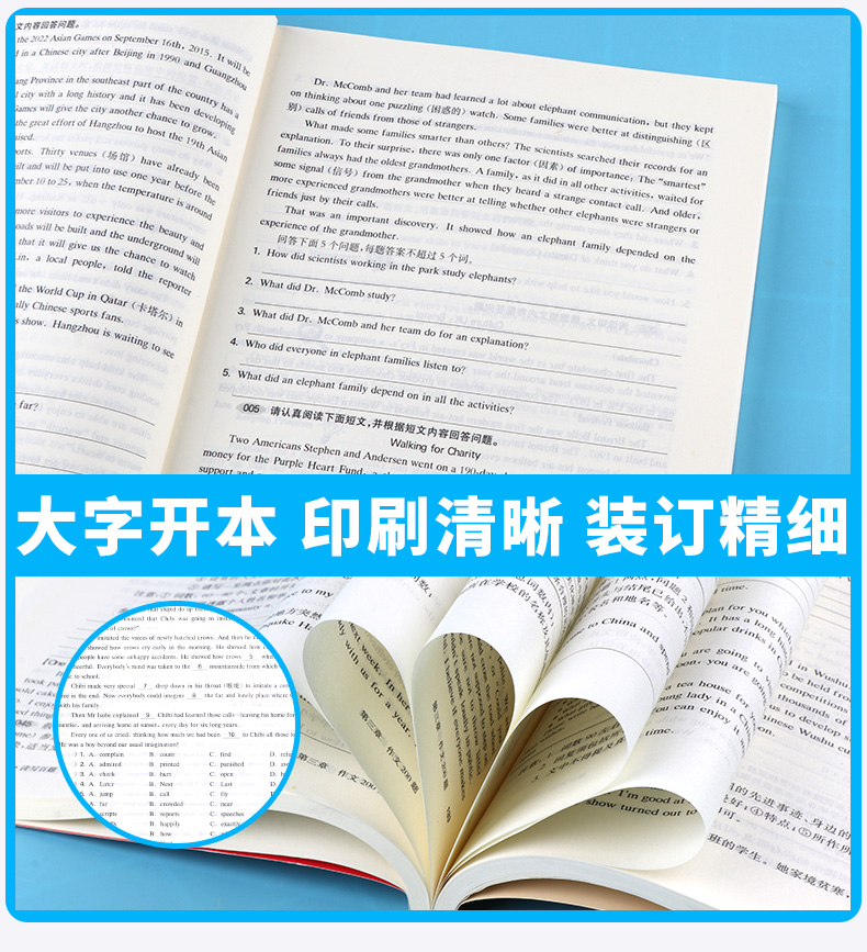 2020新版 百题大过关 中考英语听力读写百题阅读语言百题全套4本全国通用修订版 初中生9年级基础总复习资料专项训练模拟真题试卷
