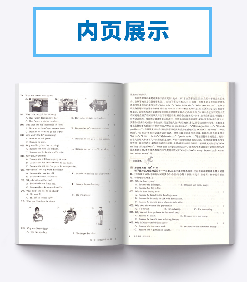 2020新版 百题大过关 中考英语听力读写百题阅读语言百题全套4本全国通用修订版 初中生9年级基础总复习资料专项训练模拟真题试卷