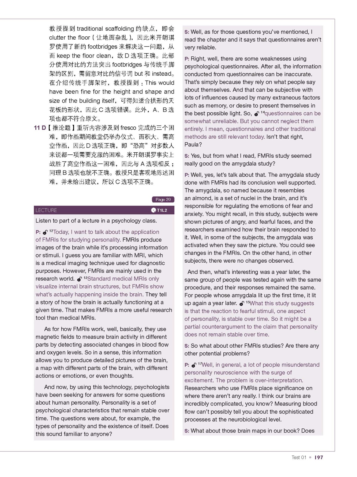 【正版】 新航道 新托福听力真经5 TOEFL iBT 托福听力学习辅导书籍 托福口语真经 TOEFL考试听力用书 北美托福听力真题解析