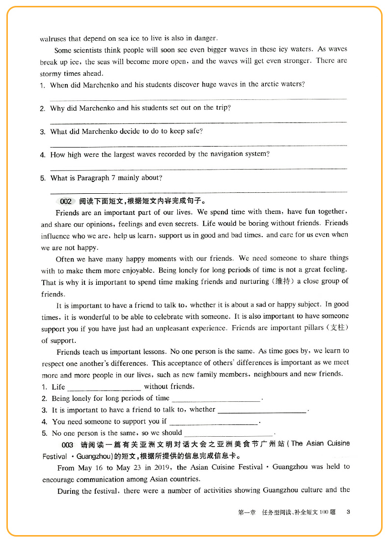 2021版百题大过关中考英语听力百题+阅读与完型填空+读写百题+语言知识运用百题全套4本初中英语专项训练必刷习题初三总复习辅导书