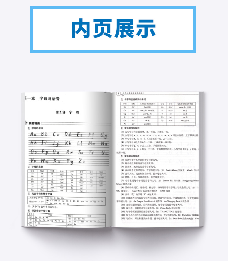 2020新版 68所名校图书 小升初英语满分答题技巧 小学生三3四4五5六年级1-6年级上下册总复习资料专项学思维训练天天练