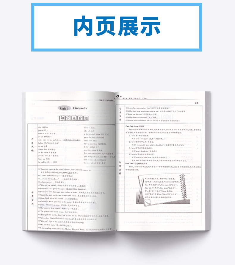 2020新版 金三练五年级下册英语 江苏版译林版 小学5年级同步教材单元阶段归类复习金3练期中期末练习卷辅导资料