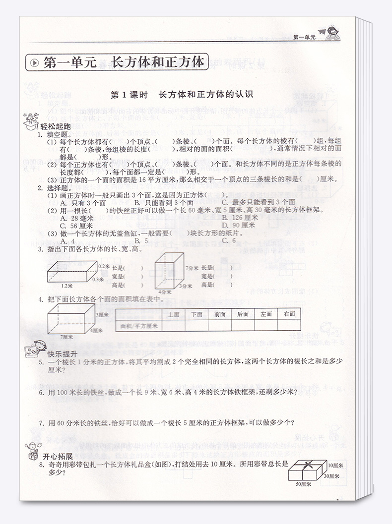 2019新版 金三练六年级上册语文全国版数学英语江苏版译林版 全套三本 小学生6年级同步教材归类复习金3练期中期末练习卷辅导资料