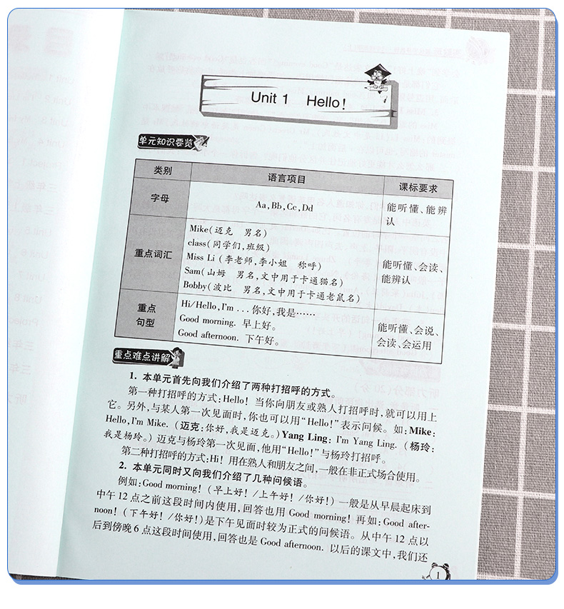 2020秋 新版春雨教育实验班提优辅导教程语文数学英语三年级上册全套人教版苏教版译林版名师名校小学教辅书籍解题技巧讲解训练