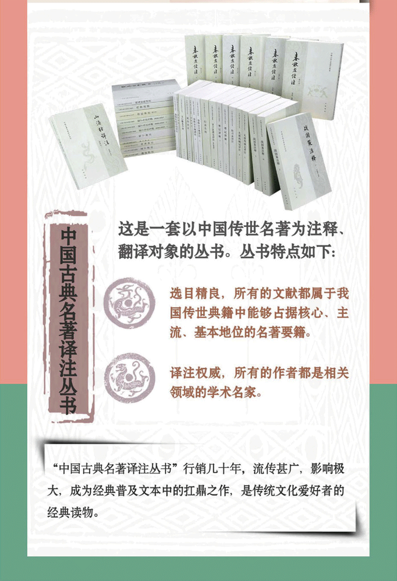 庄子今注今译 上中下 陈鼓应全三3册中国传统古典文化庄子老庄哲学经典畅销古籍文学社科书繁体竖排书籍畅销书排行榜 ZHSJ云图推荐