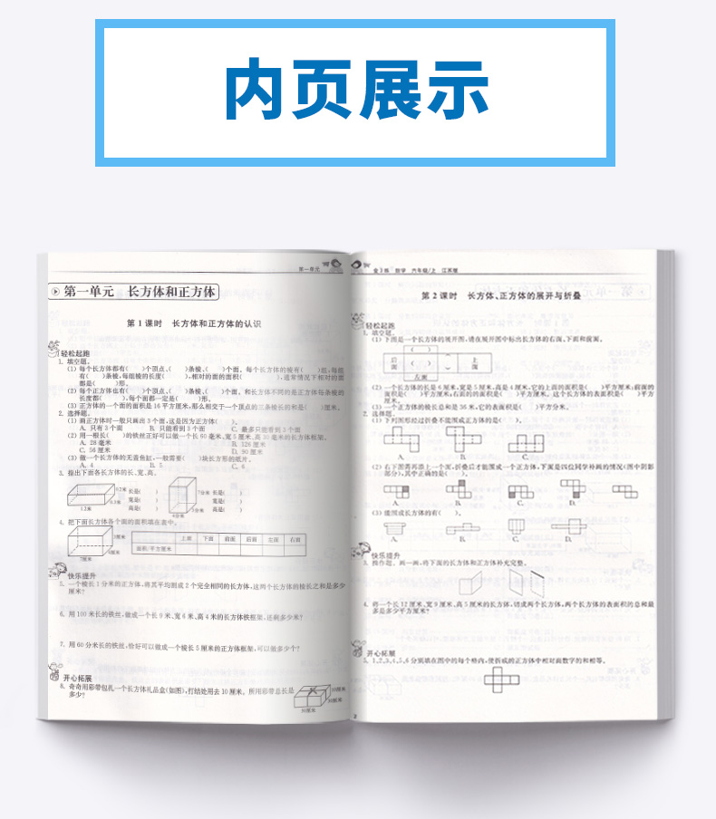 2019新版 金三练六年级上册语文全国版数学英语江苏版译林版 全套三本 小学生6年级同步教材归类复习金3练期中期末练习卷辅导资料