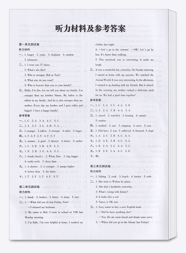 2020新版 名师教你冲刺期末100分六年级下册语文数学英语人教版部编版全套3本 小学生6年级下试卷单元同步训练测试卷模拟真题卷子