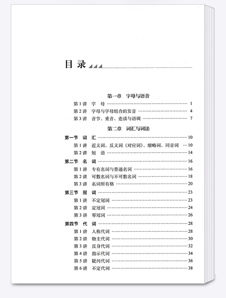 2020新版 68所名校图书 小升初英语满分答题技巧 小学生三3四4五5六年级1-6年级上下册总复习资料专项学思维训练天天练