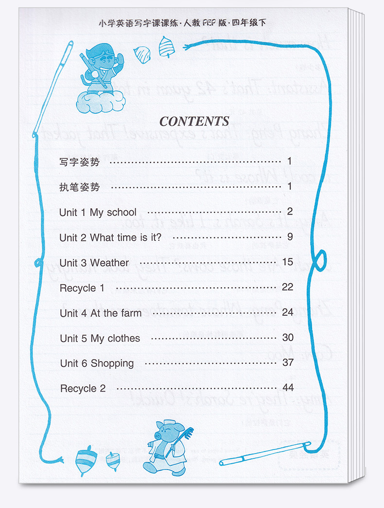 2020新版 华夏万卷字帖 小学英语写字课课练四年级下册 人教版同步练字帖 小学生4年级英文书法手写体每日10分钟