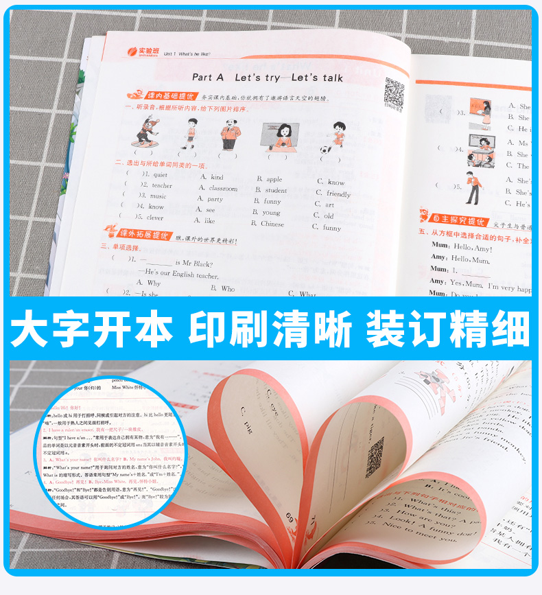 【现货速发】2020秋 春雨教育实验班提优训练五年级英语上册人教版小学5年级上教材课本同步专项强化小学生总复习辅导资料练习册
