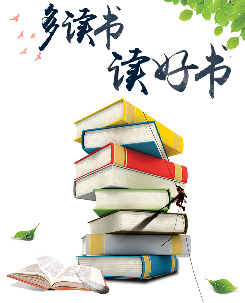 中外名人名言 世界名著 励志经典语录 小学生3-4-5-6年级课外阅读书籍 青少版历史警句格言自传儿童读物畅销书