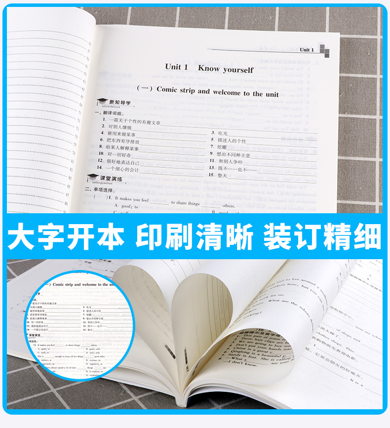 2020新版 金三练 英语九年级上册 江苏版苏教版 初三9上同步教材单元阶段归类复习 初中生期中期末练习卷辅导资料