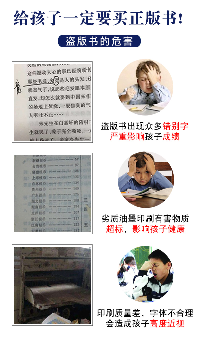城南旧事正版包邮林海音/中小学生青少年课外书/精美彩插/语文新课标丛书/无障碍阅读版/123456年级课外书籍 城南旧事正版包邮