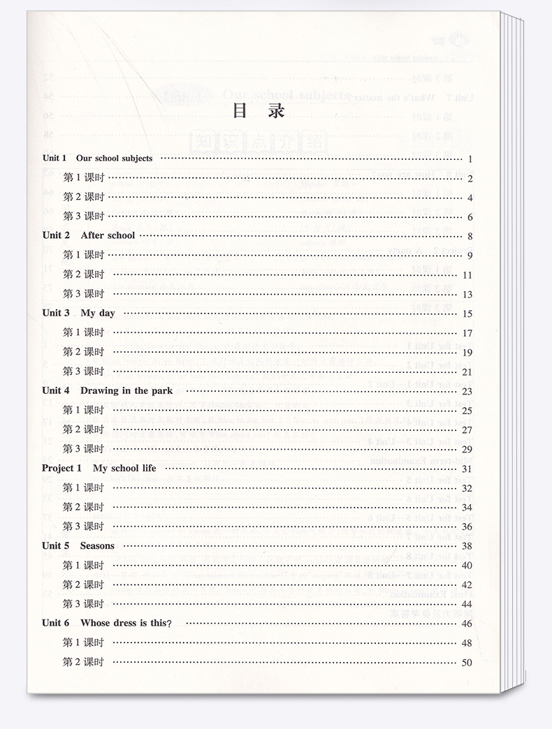 2020新版 金三练四年级下册语文数学英语江苏版译林版 全套三本 小学生4年级同步教材归类复习金3练期中期末练习卷辅导资料