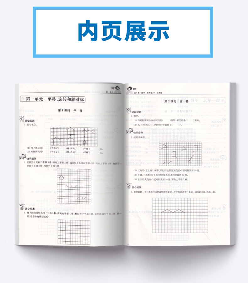 2020新版 金三练四年级下册语文数学英语江苏版译林版 全套三本 小学生4年级同步教材归类复习金3练期中期末练习卷辅导资料