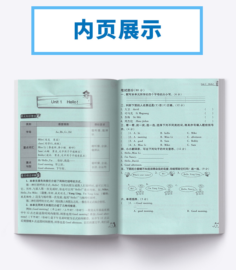 2020秋 新版春雨教育实验班提优辅导教程语文数学英语三年级上册全套人教版苏教版译林版名师名校小学教辅书籍解题技巧讲解训练