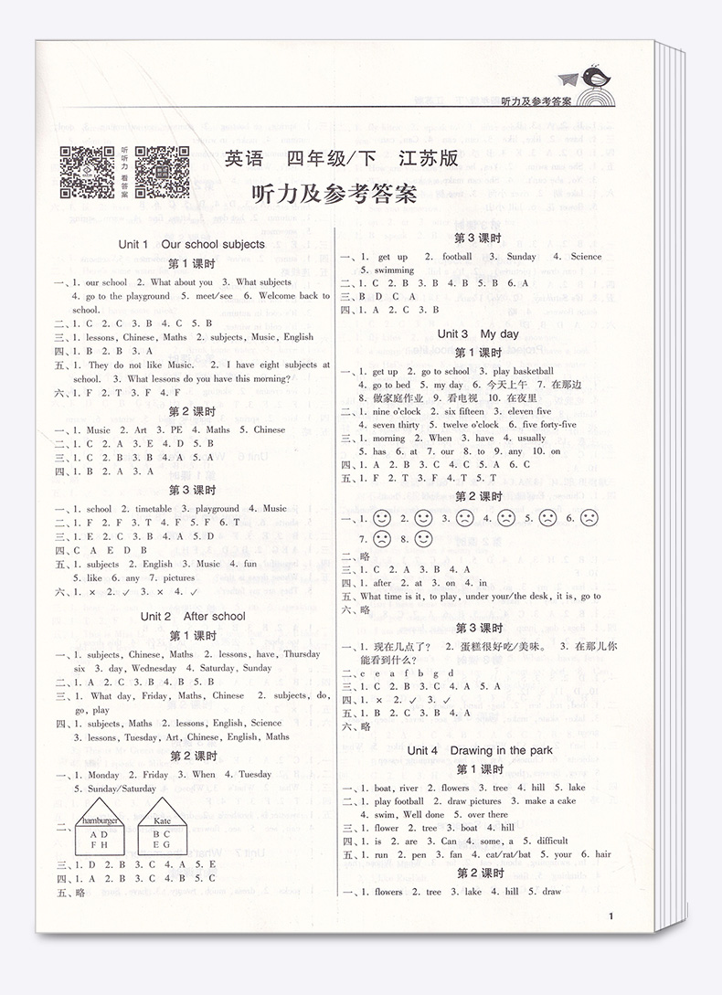 2020新版 金三练四年级下册语文数学英语江苏版译林版 全套三本 小学生4年级同步教材归类复习金3练期中期末练习卷辅导资料