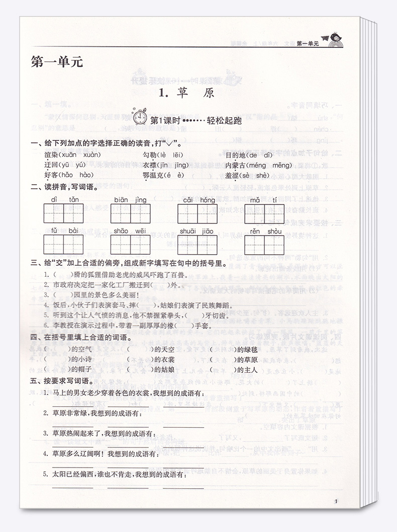 2019新版 金三练六年级上册语文全国版数学英语江苏版译林版 全套三本 小学生6年级同步教材归类复习金3练期中期末练习卷辅导资料