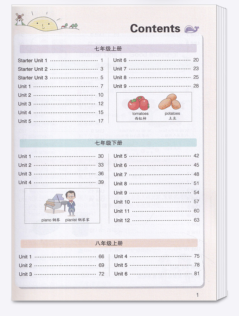 初中英语单词手册小本7-9年级通用人教版 PASS绿卡图书全彩漫画 初一初二初三中学生七7八8九9中考英语同步词汇大全辅导书c