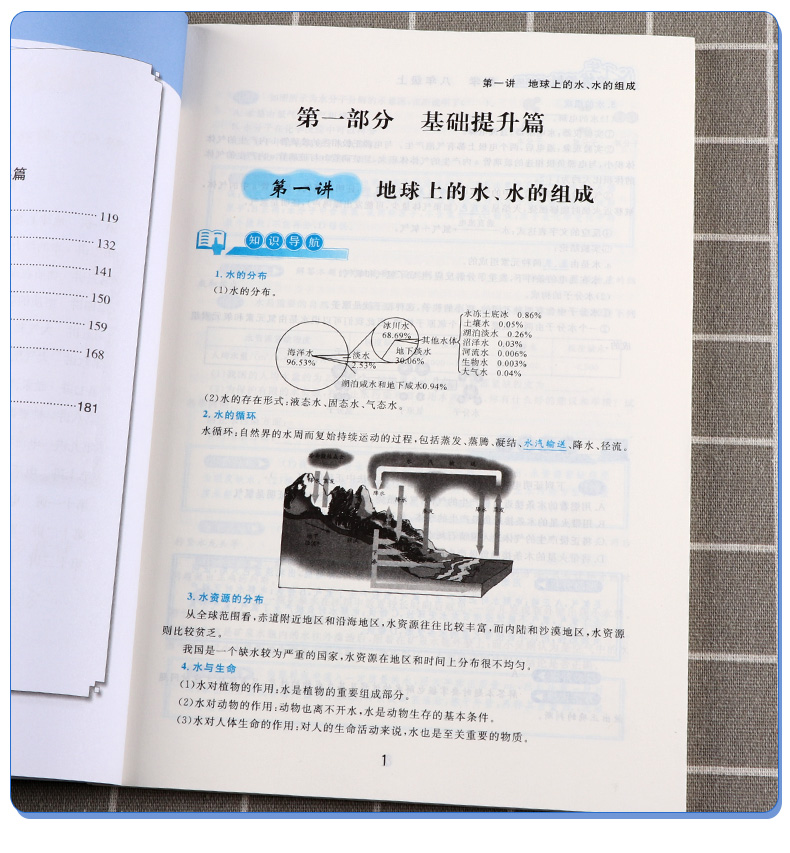 2021新版 尖子生培优教材精编版八年级上册数学科学浙教版英语人教版全套3本 初二8年级上总复习同步作业本巩固辅导资料测试题