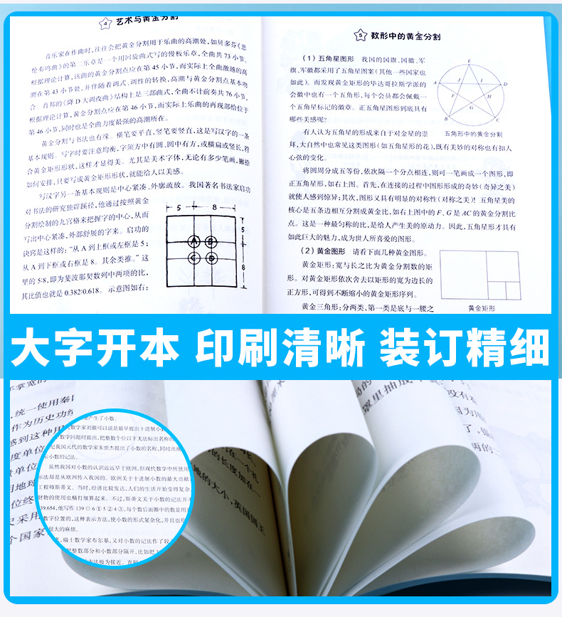 玩转数学II 美丽的数学 宁波出版社 修订版 提高中小学生初中生兴趣练习训练智力脑力动手能力奥数教辅辅导大全/正版
