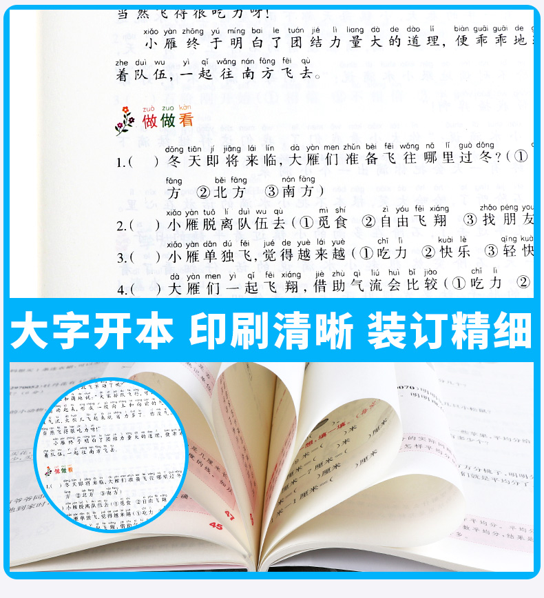 2020新版 小学生每日一文二年级下册语文注音版小学生课外阅读书籍2年级阅读理解专项训练书阶梯阅读练习题课外读物