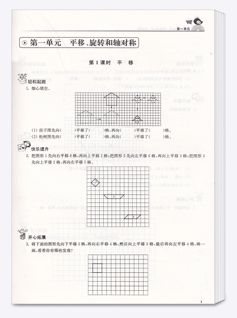 2020新版 金三练四年级下册语文数学英语江苏版译林版 全套三本 小学生4年级同步教材归类复习金3练期中期末练习卷辅导资料