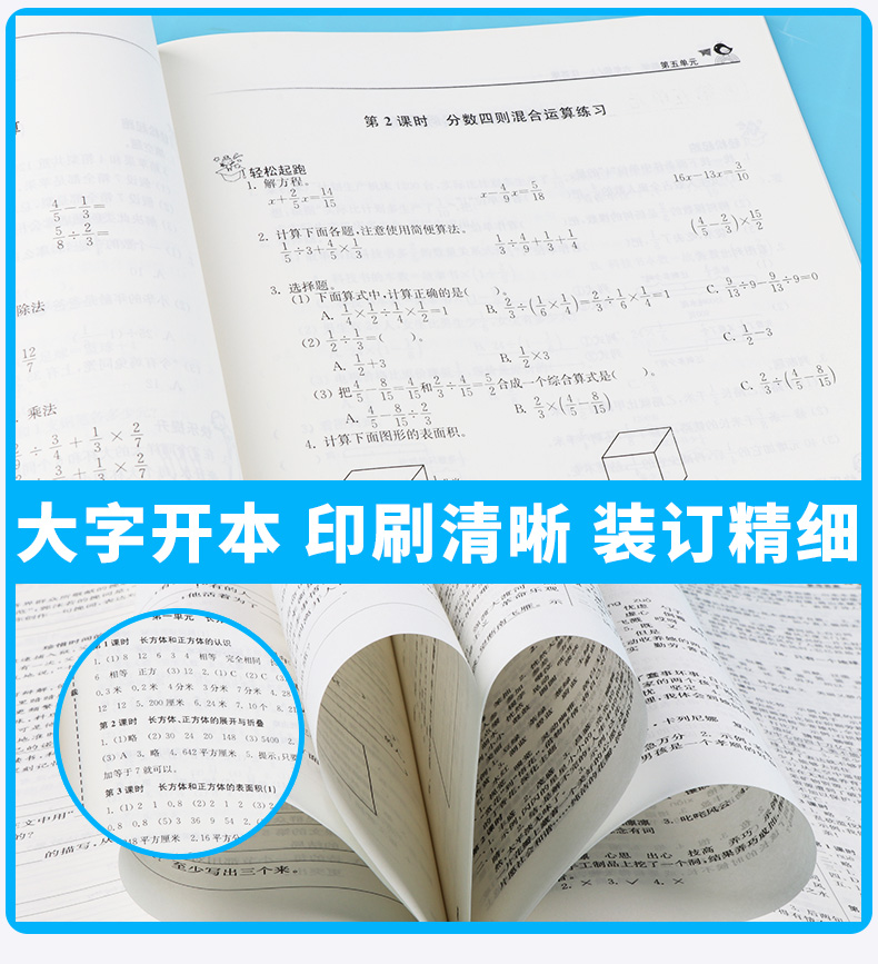 2019新版 金三练六年级上册语文全国版数学英语江苏版译林版 全套三本 小学生6年级同步教材归类复习金3练期中期末练习卷辅导资料