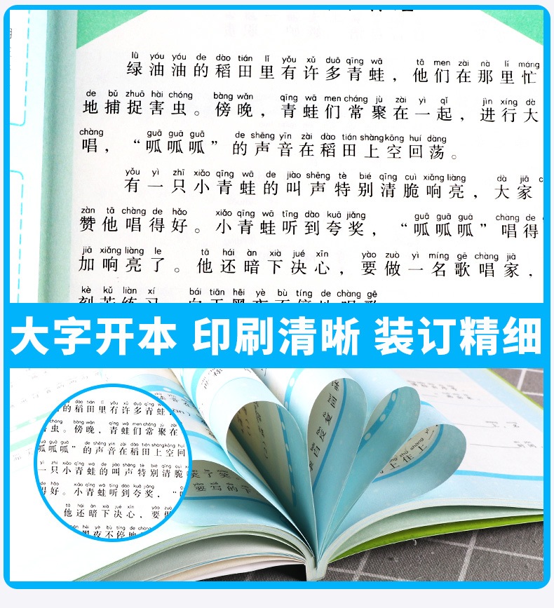 2020新版 张煦教你阅读 现代文课外阅读小学一年级上册下册全国通用 有声阅读版 小学生1年级教辅训练专项答题技巧书c