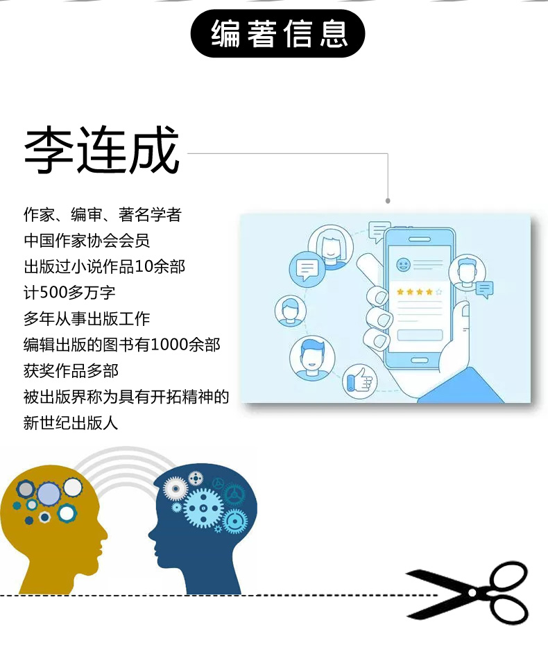 会幽默 全世界都欢迎你社交处事职场人际交往幽默聊天说话技巧的书 语言艺术沟通书籍演讲谈判说话办事逻辑思维 幽默口才训练书籍