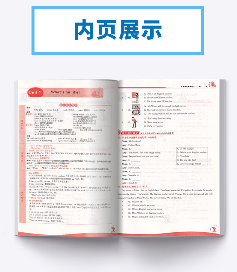 【现货速发】2020秋 春雨教育实验班提优训练五年级英语上册人教版小学5年级上教材课本同步专项强化小学生总复习辅导资料练习册