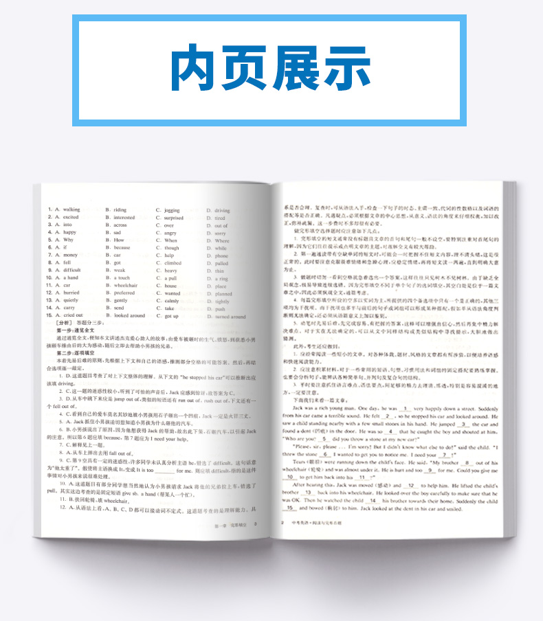 2020新版 百题大过关 中考英语听力读写百题阅读语言百题全套4本全国通用修订版 初中生9年级基础总复习资料专项训练模拟真题试卷