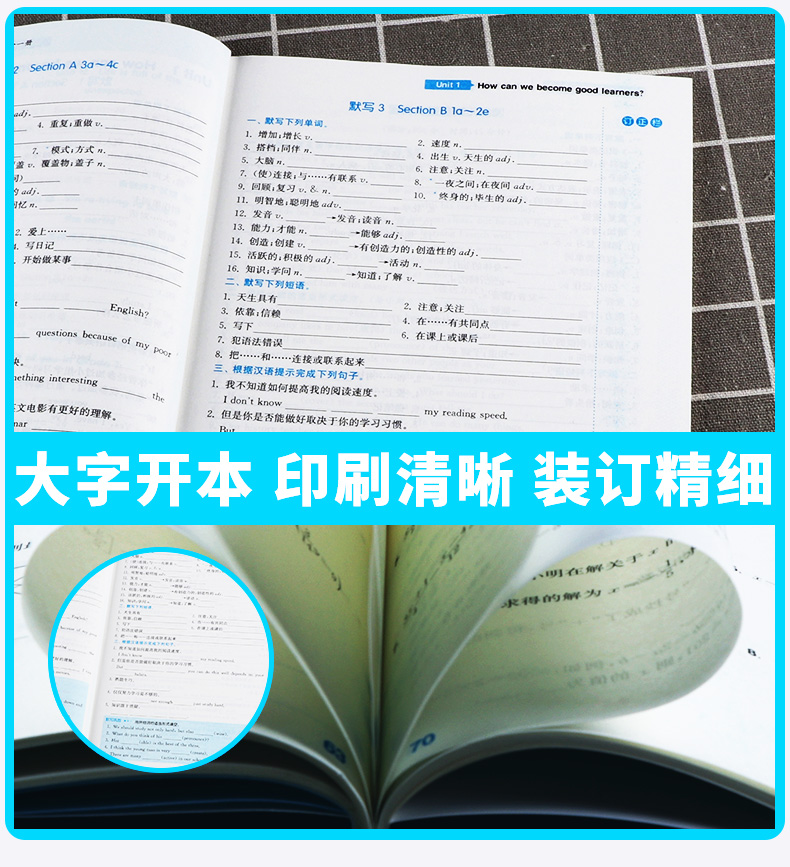 2020新版 默写能手九年级英语全一册人教版RJ 初三9年级英语单词短语句型基础知识练习期末复习 通城学典初中英语教材同步练习辅导