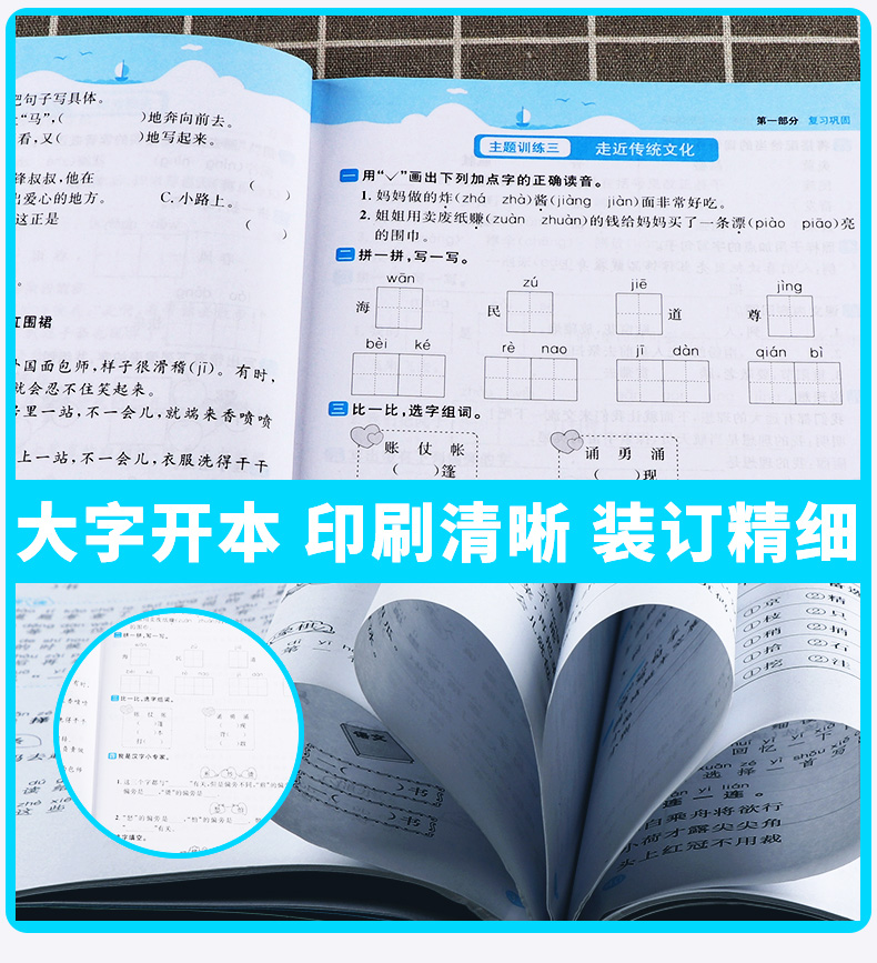 2020新版阳光同学暑假衔接2升3年级语文数学人教版全套两册 小学二年级下册暑假作业练习册暑期教材训练巩固二升三复习预习昨业
