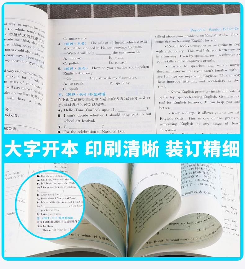 2021新版 实验班提优训练九年级数学科学浙教版英语人教版上册全套3本 初中9上同步练习作业本辅导资料初三期中期末测评卷春雨教育