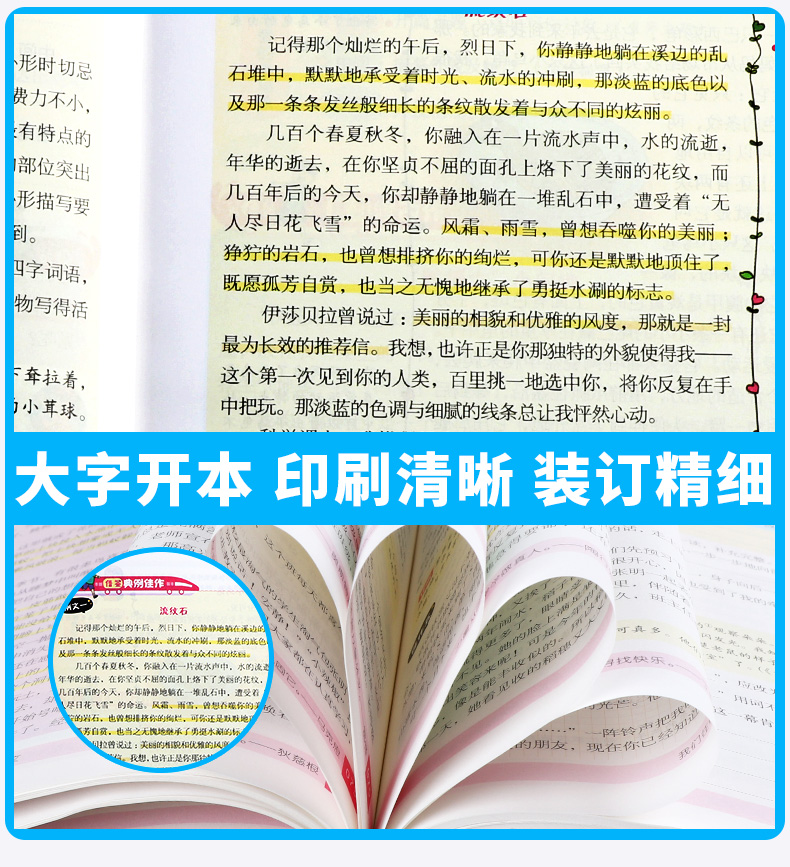 2020新版核心素养教材同步作文五年级上册人教版统编版部编版 小学生5年级课本写作同步训练练习册小学作文书大全满分优秀作文素材