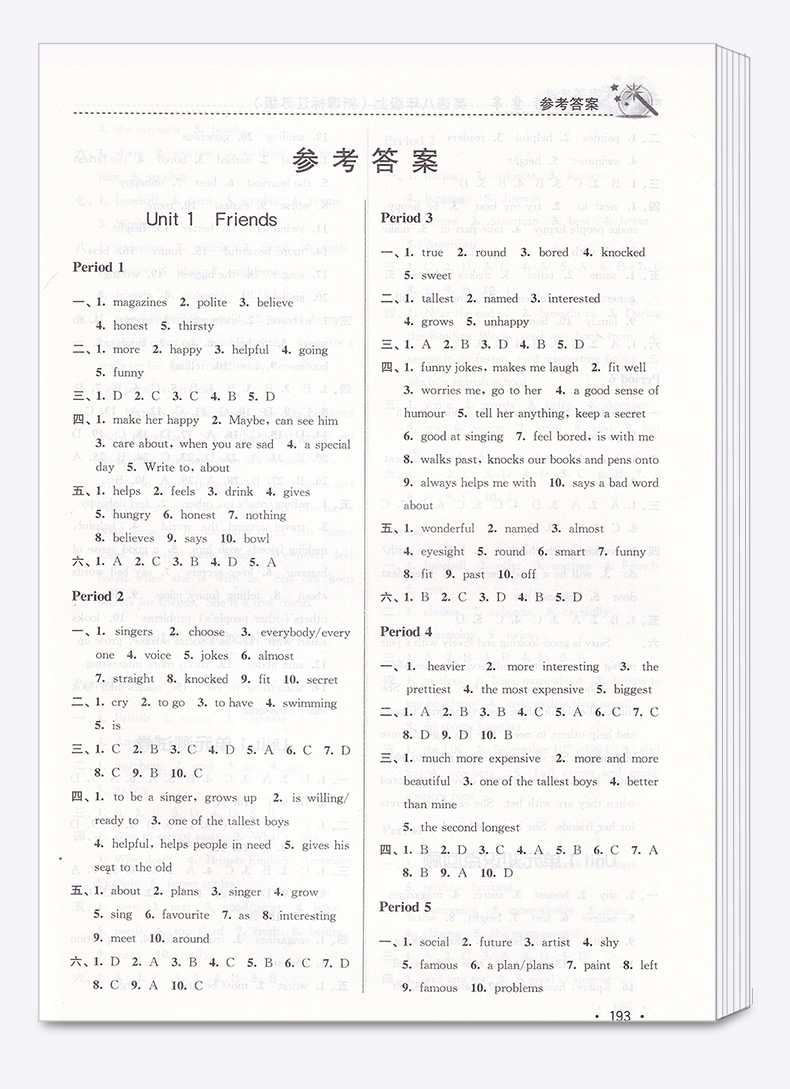 2020新版 名师点拨课时作业本 英语八年级上册 江苏版苏教版 初二8上英语预习复习资料练习题 初中生教辅教材巩固基础辅导书