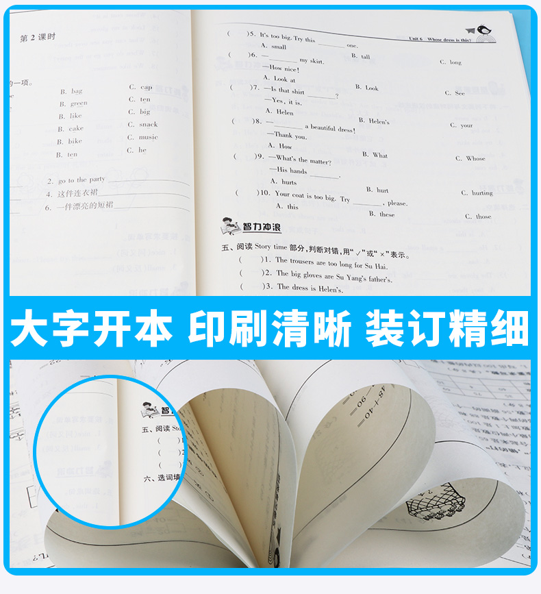 2020新版 金三练四年级下册语文数学英语江苏版译林版 全套三本 小学生4年级同步教材归类复习金3练期中期末练习卷辅导资料