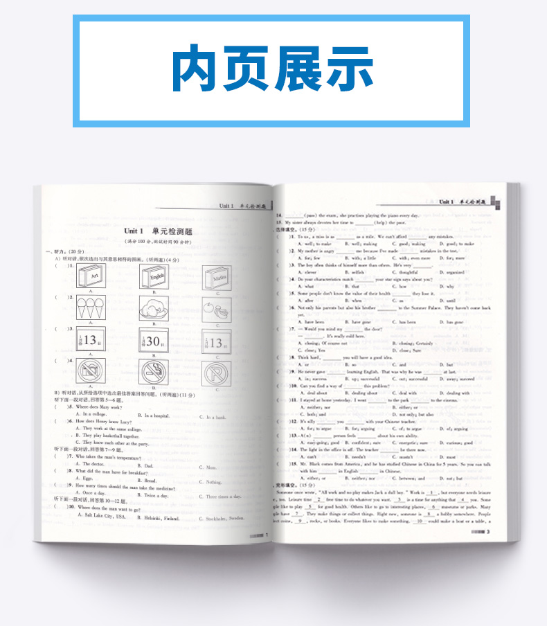 2020新版 金三练 英语九年级上册 江苏版苏教版 初三9上同步教材单元阶段归类复习 初中生期中期末练习卷辅导资料
