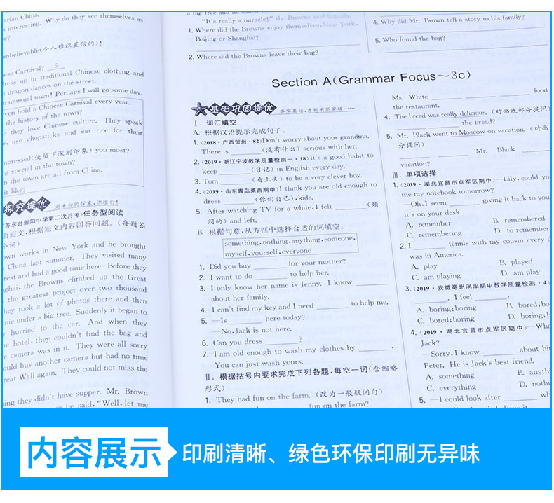 2020新版 实验班提优训练八年级语文数学英语上册人教版全套3本 初中8上同步练习作业本辅导资料初二期中期末总复习测评卷春雨教育