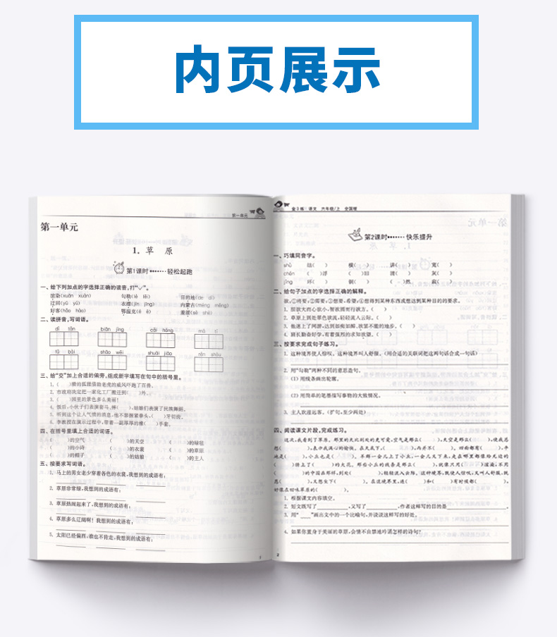 2019新版 金三练六年级上册语文全国版数学英语江苏版译林版 全套三本 小学生6年级同步教材归类复习金3练期中期末练习卷辅导资料