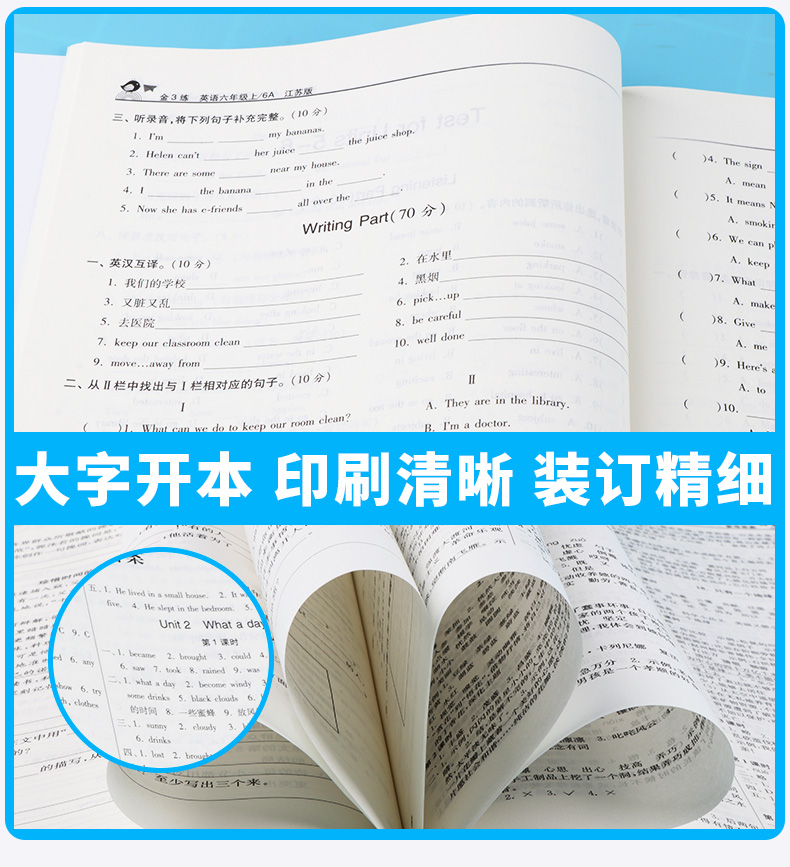 2019新版 金三练六年级上册语文全国版数学英语江苏版译林版 全套三本 小学生6年级同步教材归类复习金3练期中期末练习卷辅导资料