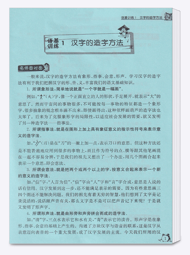 2020秋 新版春雨教育实验班提优辅导教程语文数学英语三年级上册全套人教版苏教版译林版名师名校小学教辅书籍解题技巧讲解训练