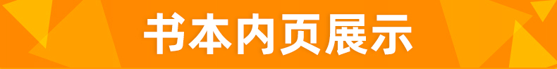 2020荣德基典中点综合应用创新题九年级上册下册科学浙教版 初三专题专项训练9年级教材同步课时作业本练习题教辅资料书浙江专用