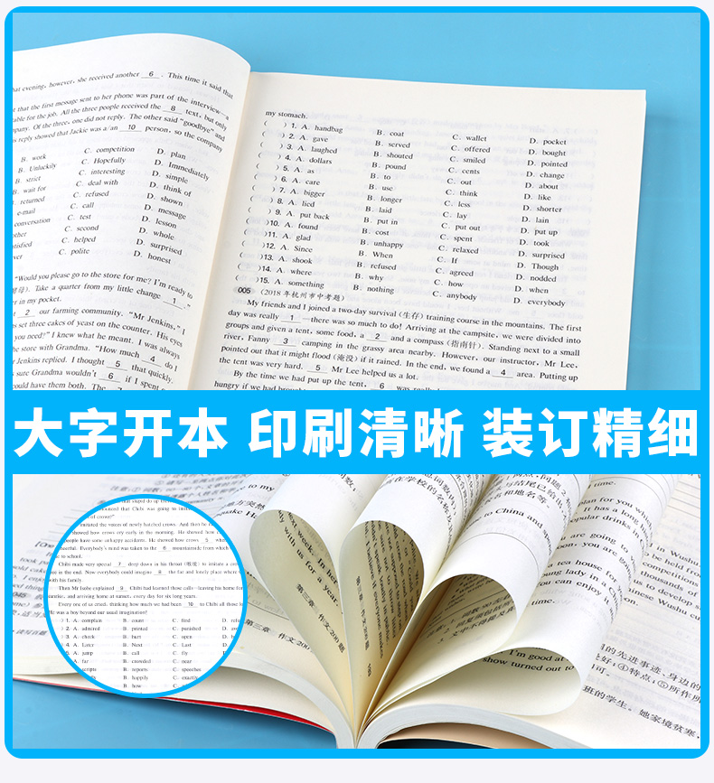 2020新版 百题大过关 中考英语听力读写百题阅读语言百题全套4本全国通用修订版 初中生9年级基础总复习资料专项训练模拟真题试卷