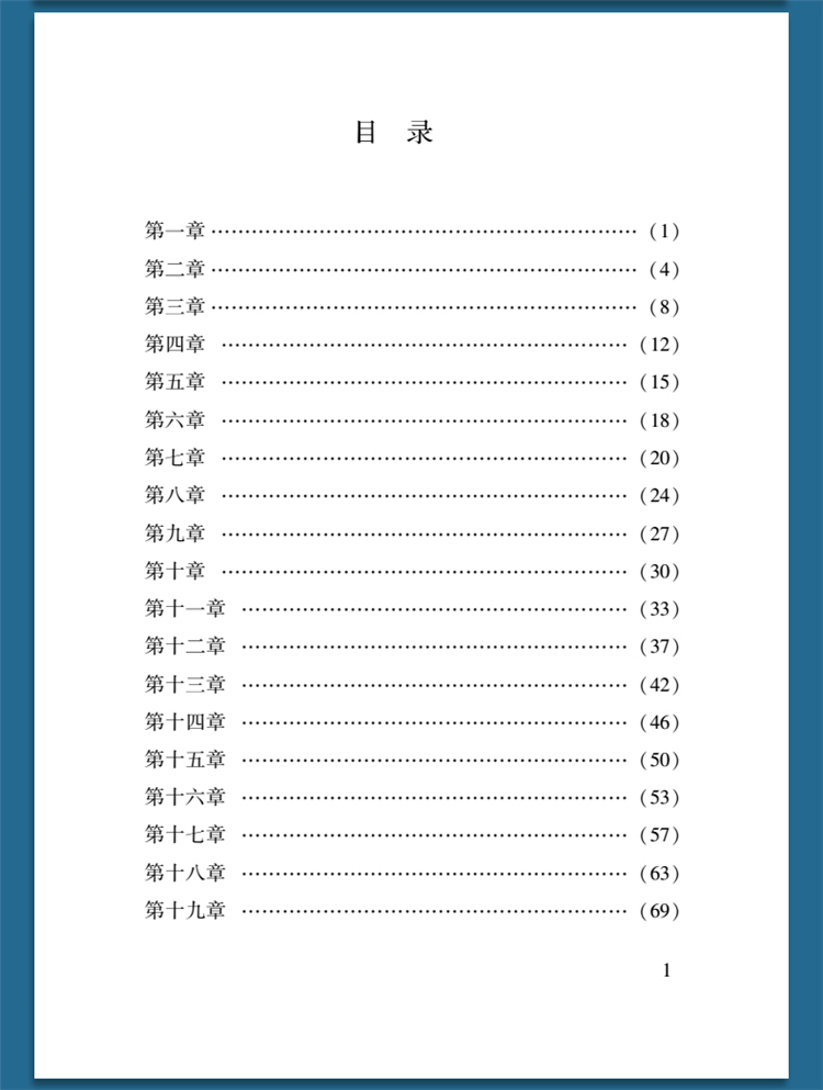 正版 木偶奇遇记 卡洛·科洛迪 书店 中学生课外读物书籍 畅销书