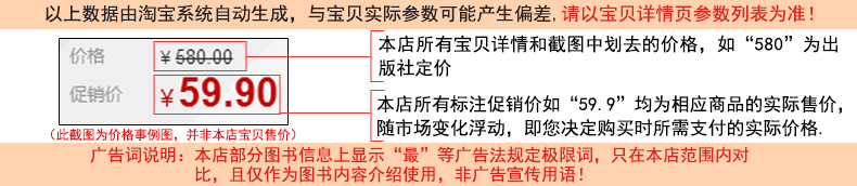 正版 全景人体奥秘百科 探索人体奥秘的经典科普读物彩图典藏版  组织与胚胎学书籍 人体奥秘全知道