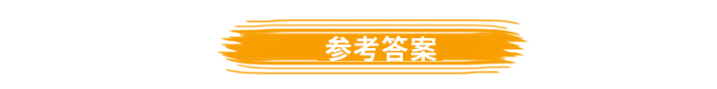 2020新版 孟建平竞赛培优教材七年级下册数学 实验班提高培优教材 初中7下同步练习试卷竞赛题训练 走进重高必备品牌教辅c